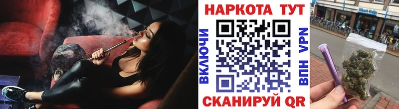 Сколько стоит Уржум Марихуана Alpha-PVP ГАШ Кокаин