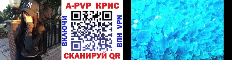 где продают наркотики Уржум Альфа ПВП СК