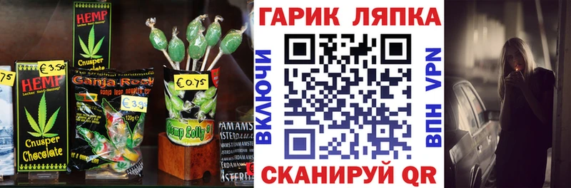 Еда ТГК марихуана  где можно купить   Уржум 