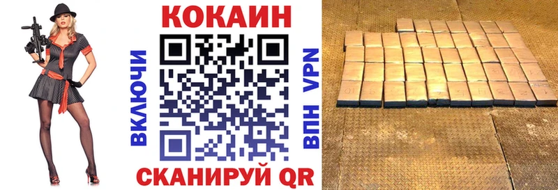 Cocaine Колумбийский  что такое   Уржум 