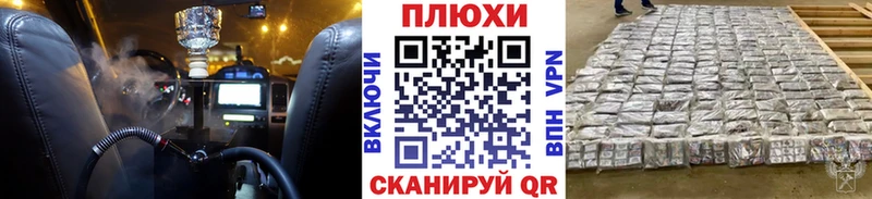 ГАШ Изолятор hydra ТОР Уржум продажа наркотиков