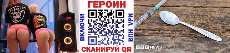 Героин гречка  площадка Telegram  Уржум  kraken ONION 