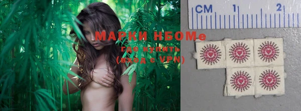 мяу мяу кристалл Абдулино