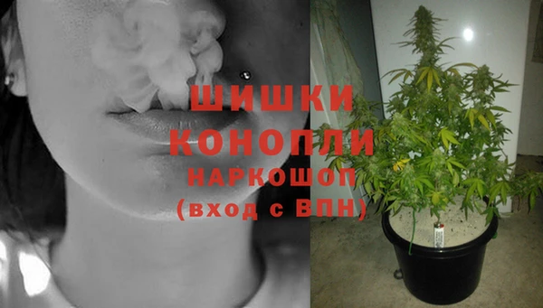 альфа пвп VHQ Абинск