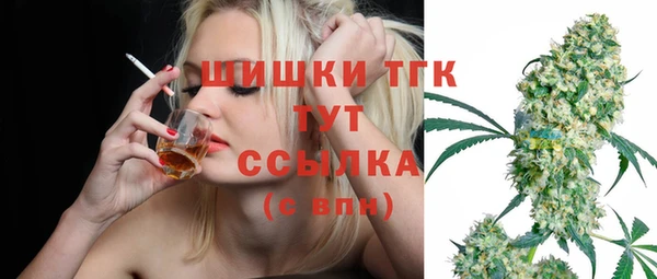 мяу мяу кристалл Абдулино