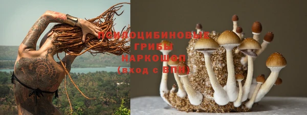 мяу мяу кристалл Абдулино