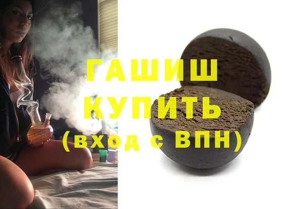 альфа пвп VHQ Абинск