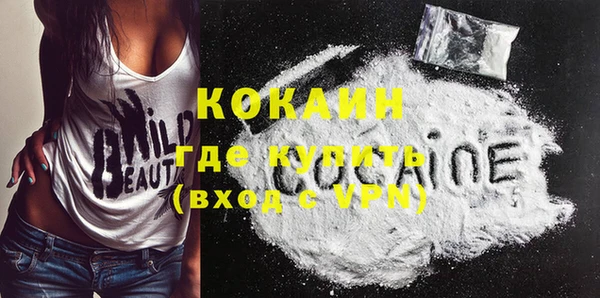 прущие крисы Волоколамск