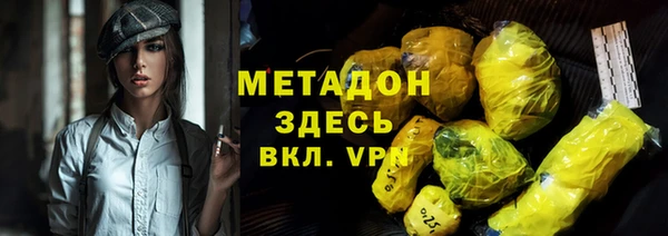 мяу мяу кристалл Абдулино