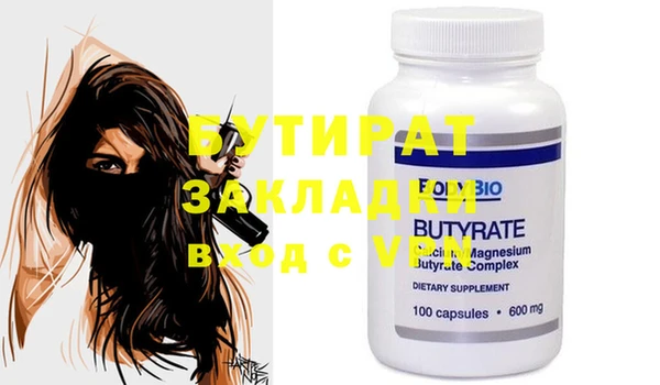 прущие крисы Майский