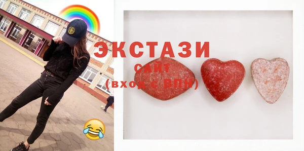 мяу мяу кристалл Абдулино