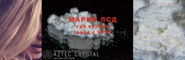 альфа пвп VHQ Абинск