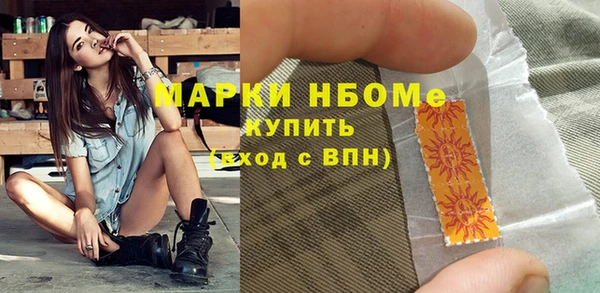 мяу мяу кристалл Абдулино