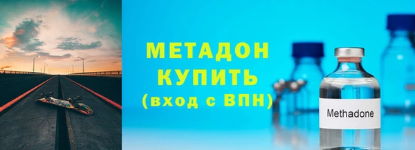 мяу мяу кристалл Абдулино
