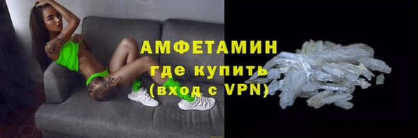 альфа пвп VHQ Абинск