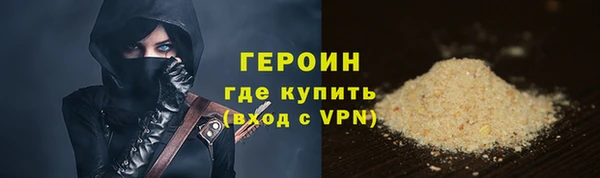 mdpv Волосово