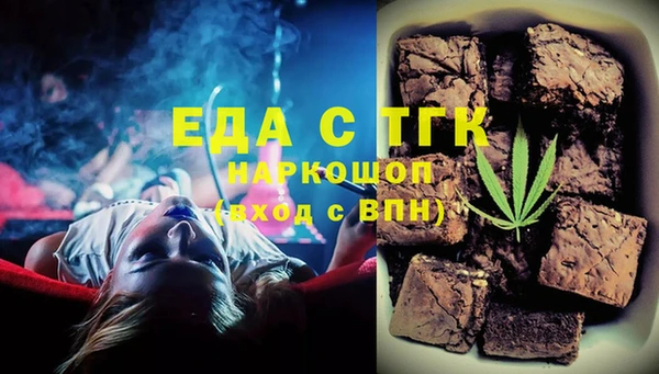альфа пвп VHQ Абинск