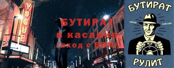 MDMA Premium VHQ Магадан
