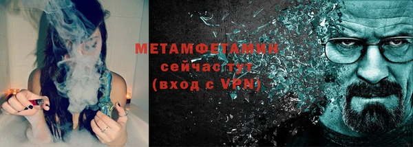 мяу мяу кристалл Абдулино