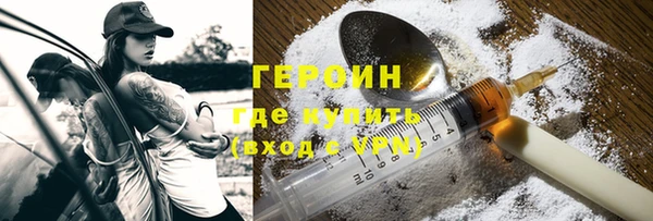 альфа пвп VHQ Абинск