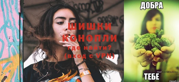 альфа пвп VHQ Абинск