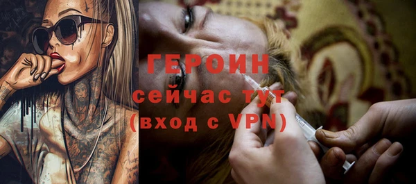 мяу мяу кристалл Абдулино
