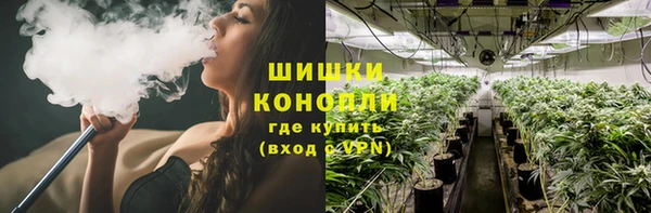 альфа пвп VHQ Абинск