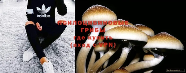 альфа пвп VHQ Абинск