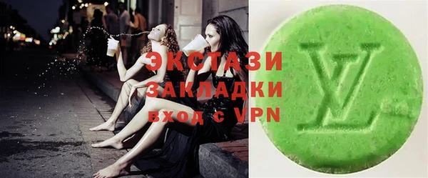 мяу мяу кристалл Абдулино