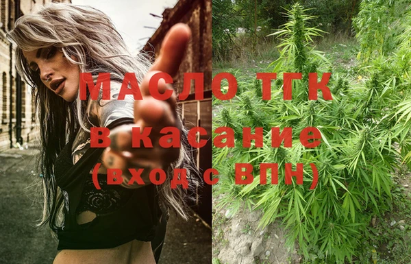мяу мяу кристалл Абдулино