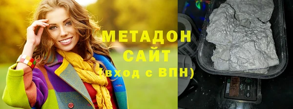 альфа пвп VHQ Абинск