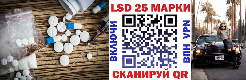 Лсд 25 экстази кислота  kraken ТОР  Уржум 