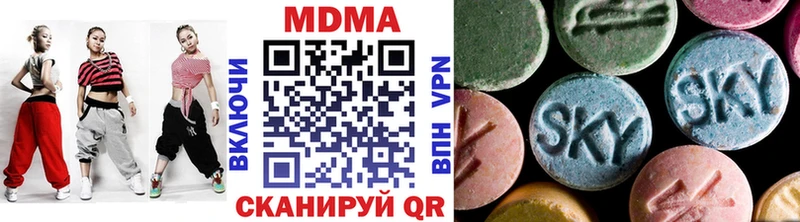 MDMA кристаллы  Уржум 