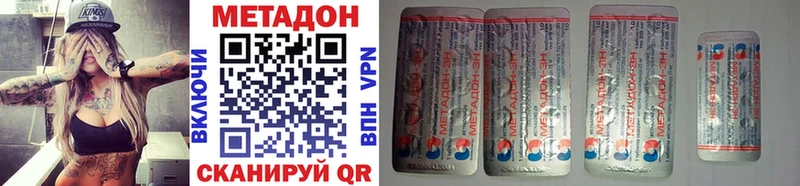 где купить наркоту  Уржум  Метадон кристалл 