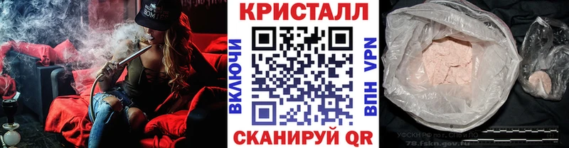купить закладку  Уржум  Метамфетамин Methamphetamine 