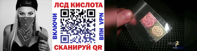 Наркотические марки 1,5мг  закладки  Уржум 
